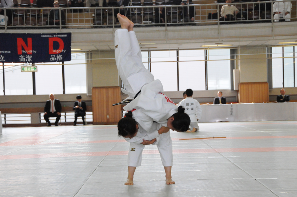 Ju No Kata